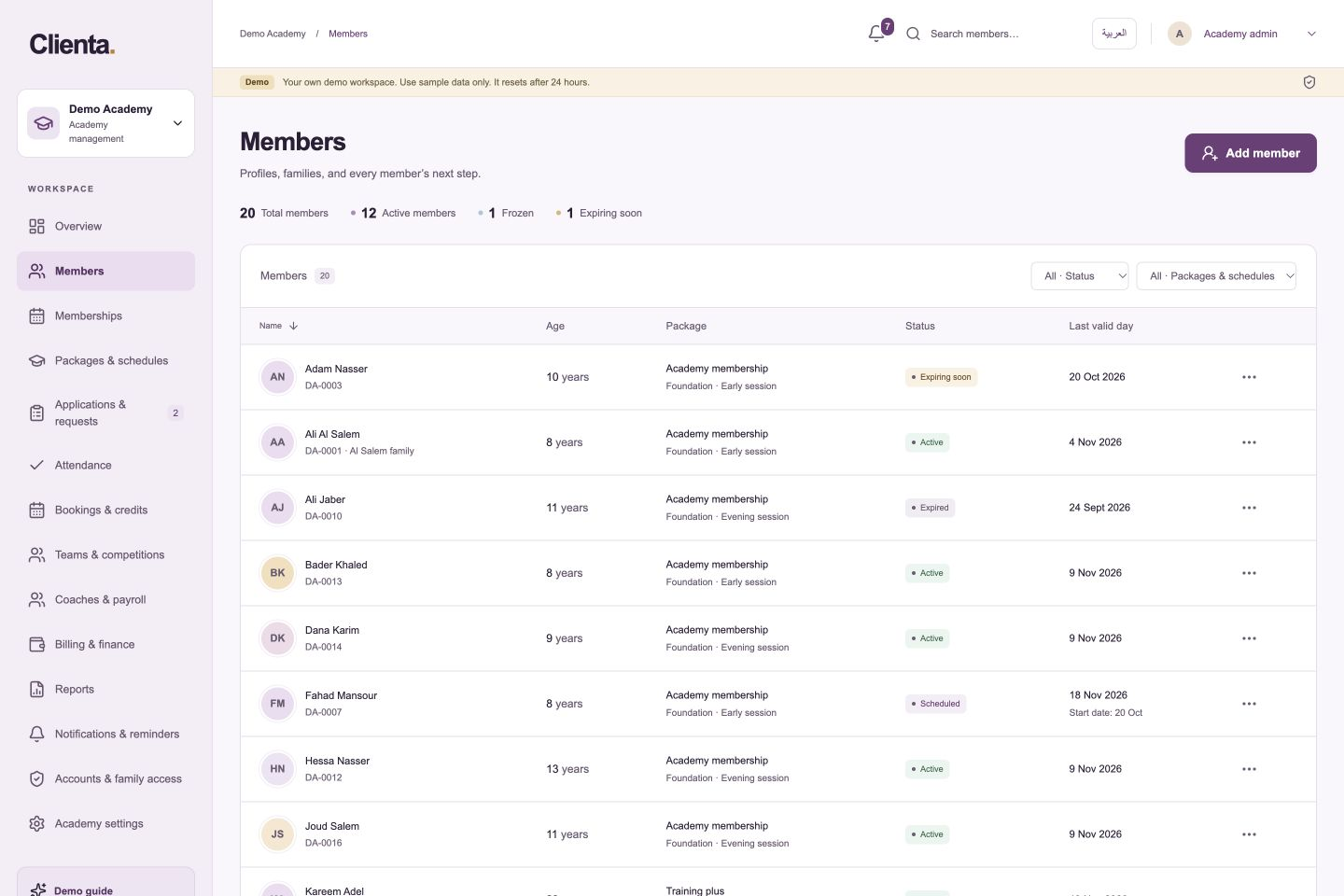 Actual Clienta Demo Academy member list showing membership status, packages and family links. All records are synthetic.